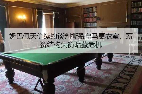 mu-ba-pei-tian-jia-xu-yue-tan-pan-si-lie-huang-ma-geng-yi-shi-xin-zi-jie-gou-shi-heng-an-cang-wei-ji-2-629.jpg